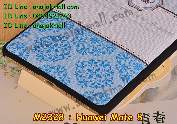 เคส Huawei mate 8,เคสนิ่มการ์ตูนหัวเหว่ย mate 8,รับพิมพ์ลายเคส Huawei mate 8,เคสหนัง Huawei mate 8,เคสไดอารี่ Huawei mate 8,สั่งสกรีนเคส Huawei mate 8,ซองหนังเคสหัวเหว่ย mate 8,สกรีนเคสนูน 3 มิติ Huawei mate 8,เคสกันกระแทกหัวเหว่ย mate 8,เคสอลูมิเนียมสกรีนลายนูน 3 มิติ,เคสพิมพ์ลาย Huawei mate 8,เคสฝาพับ Huawei mate 8,เคสหนังประดับ Huawei mate 8,เคสแข็งประดับ Huawei mate 8,เคสตัวการ์ตูน Huawei mate 8,เคสซิลิโคนเด็ก Huawei mate 8,เคสสกรีนลาย Huawei mate 8,เคสลายนูน 3D Huawei mate 8,รับทำลายเคสตามสั่ง Huawei mate 8,สั่งพิมพ์ลายเคส Huawei mate 8,เคสยางนูน 3 มิติ Huawei mate 8,พิมพ์ลายเคสนูน Huawei mate 8,เคสยางใส Huawei ascend mate 8,เคสกันกระแทกหัวเหว่ย mate 8,เคสแข็งฟรุ๊งฟริ๊งหัวเหว่ย mate 8,บัมเปอร์หัวเหว่ย mate 8,bumper huawei mate 8,เคสลายเพชรหัวเหว่ย mate 8,เคสโรบอทหัวเหว่ย mate 8,รับพิมพ์ลายเคสยางนิ่มหัวเหว่ย mate 8,เคสโชว์เบอร์หัวเหว่ย,สกรีนเคสยางหัวเหว่ย mate 8,พิมพ์เคสยางการ์ตูนหัวเหว่ย mate 8,เคสยางนิ่มลายการ์ตูนหัวเหว่ย mate 8,ทำลายเคสหัวเหว่ย mate 8,เคสยางหูกระต่าย Huawei mate 8,เคสอลูมิเนียม Huawei mate 8,เคสอลูมิเนียมสกรีนลาย Huawei mate 8,เคสแข็งลายการ์ตูน Huawei mate 8,เคสนิ่มพิมพ์ลาย Huawei mate 8,เคสซิลิโคน Huawei mate 8,เคสยางฝาพับหัวเว่ย mate 8,เคสยางมีหู Huawei mate 8,เคสประดับ Huawei mate 8,เคสปั้มเปอร์ Huawei mate 8,เคสตกแต่งเพชร Huawei ascend mate 8,เคสขอบอลูมิเนียมหัวเหว่ย mate 8,เคสแข็งคริสตัล Huawei mate 8,เคสฟรุ้งฟริ้ง Huawei mate 8,เคสฝาพับคริสตัล Huawei mate 8